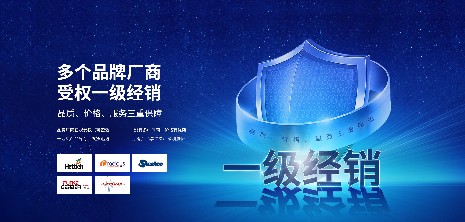 海誼科技潔凈空間粒子計數器，重新定義粒子計數