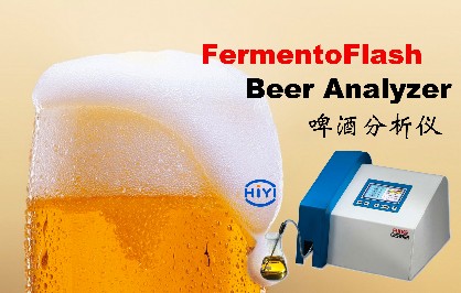 啤酒分析儀有哪些常見的應(yīng)用場(chǎng)景？